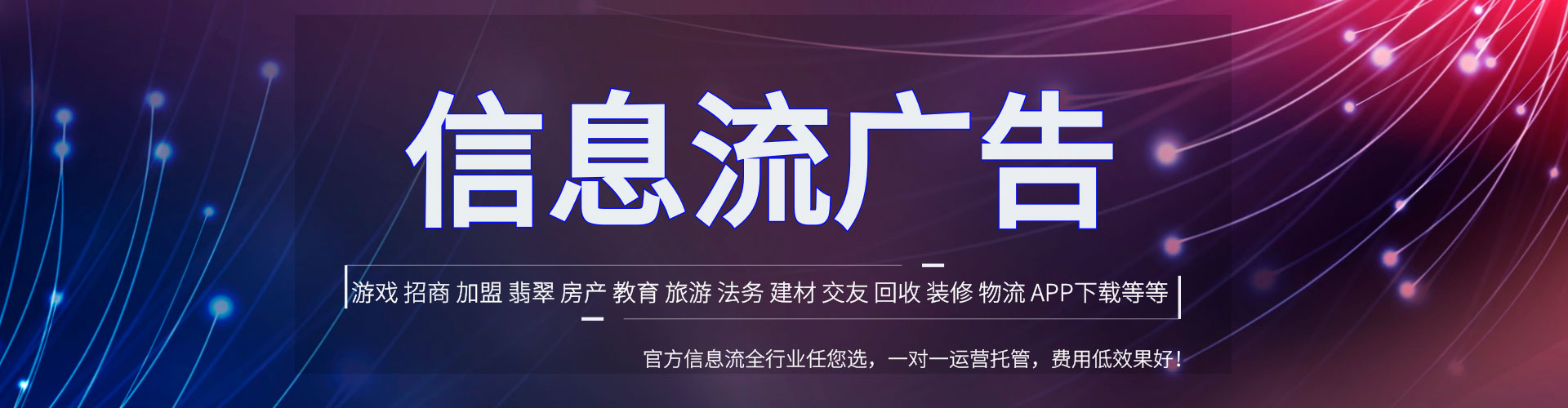迪庆搜索开户返点